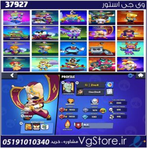 اکانت براول استارز لول 143 کد