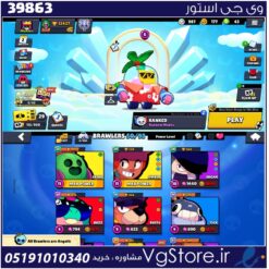 اکانت براول استارز کاپ 12427 کد 39863