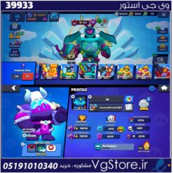 اکانت براول استارز کاپ 38000 کد 39933