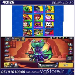 اکانت براول استارز کاپ 31000 کد 40126