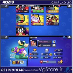 اکانت براول استارز کاپ 24000 کد 40219