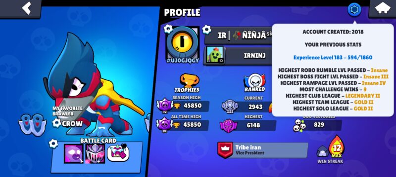 Screenshot 2024 12 16 04 20 28 787 com.supercell.brawlstars