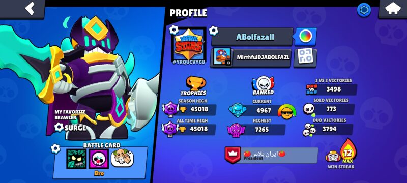 Screenshot 2024 12 27 17 23 18 608 com.supercell.brawlstars1