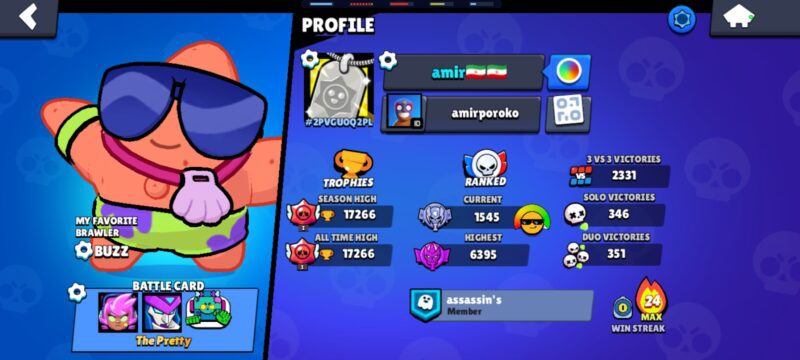 Screenshot 20241215 184257 Brawl Stars1