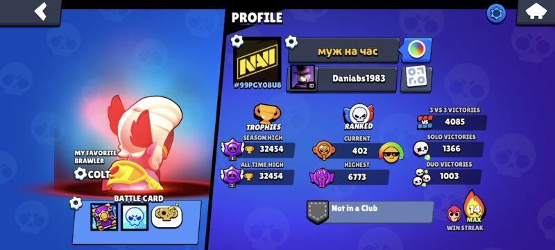 Screenshot 2025 01 02 07 13 55 805 com.supercell.brawlstars scaled