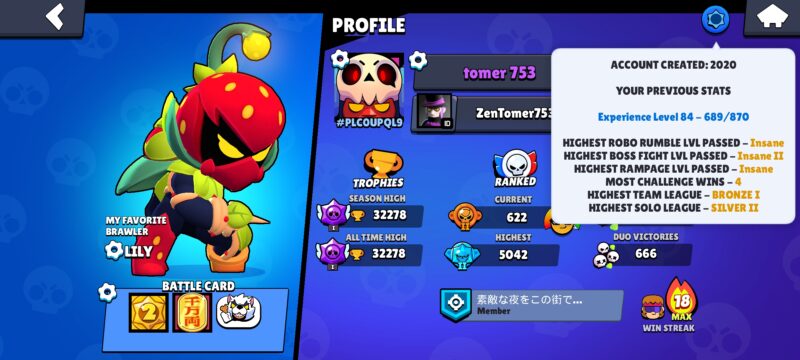 Screenshot 2025 01 03 15 13 57 646 com.supercell.brawlstars