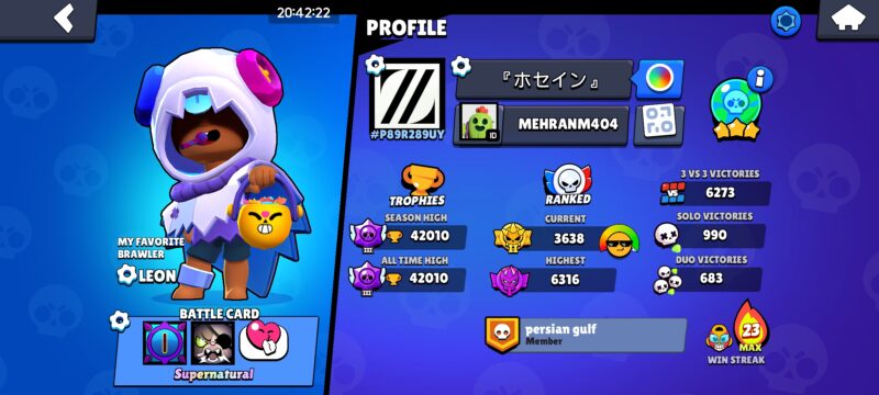 Screenshot 2025 01 04 20 42 22 248 com.supercell.brawlstars