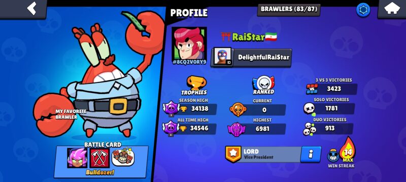 Screenshot ۲۰۲۴ ۱۲ ۱۷ ۱۶ ۳۳ ۴۱ ۶۵۰ com.supercell.brawlstars1