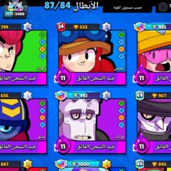 Screenshot ۲۰۲۵ ۰۱ ۰۵ ۰۹ ۵۹ ۱۳ ۹۰۴ com.supercell.brawlstars