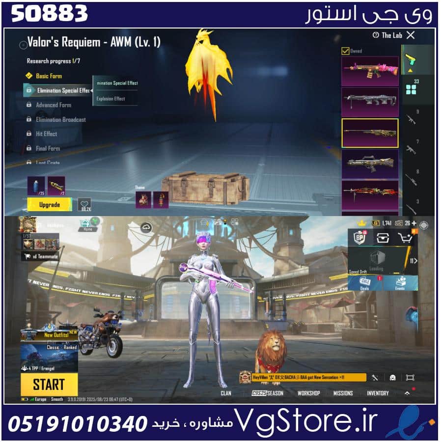 اکانت پابجی موبایل لول 84 کد 50883 1 اکانت پابجی موبایل لول 84 کد 50883