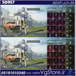 اکانت پابجی موبایل لول 66 کد 50957
