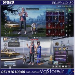 اکانت پابجی موبایل لول 80 کد 51029