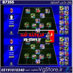 اکانت بازی Efootball لول 3107 کد 87355