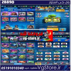 اکانت کلش رویال لول 35 کد 28890