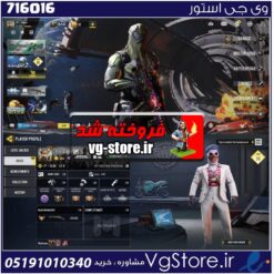 اکانت کالاف دیوتی موبایل لول 194 ریجن هند کد 716016