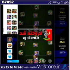 اکانت بازی Efootball25 لول 3141 کد 87492