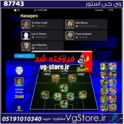 اکانت بازی efootball لول 3170 کد 87743