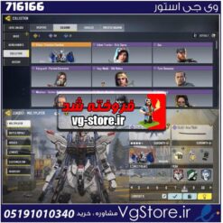 اکانت کالاف دیوتی موبایل لول 400 ریجن اسیا کد 716166