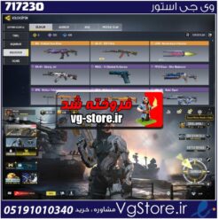 اکانت کالاف دیوتی موبایل لول 322 ریجن هند کد 717230