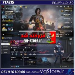 اکانت کالاف دیوتی موبایل لول 398 ریجن هند کد 717215