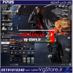 اکانت کالاف دیوتی موبایل لول 400 ریجن اروپا کد 717125