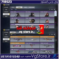 اکانت کالاف دیوتی موبایل لول 285 ریجن هند کد 718523