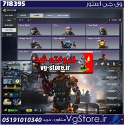 اکانت کالاف دیوتی موبایل لول 23 ریجن هند کد 718395