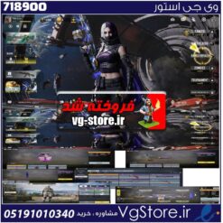 اکانت کالاف دیوتی موبایل لول 5 ریجن هند کد 718900