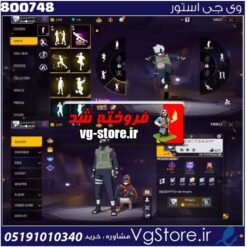 اکانت فری فایر لول 49 ریجن خاور  کد 800748