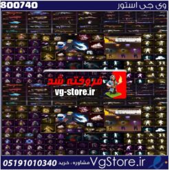 اکانت فری فایر لول 65 ریجن خاور  کد 800740