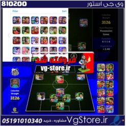 اکانت بازی Efootball لول 3160 کد 810200