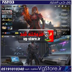 اکانت کالاف دیوتی موبایل لول 180 ریجن هند کد 722133