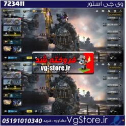اکانت کالاف دیوتی موبایل لول 7 ریجن اسیا کد 723411