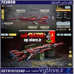 اکانت کالاف دیوتی موبایل لول 7 ریجن هند کد 723858