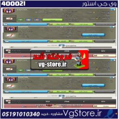 خرید کلن کلش لول 24 وارلیگ کریستال کد 400021