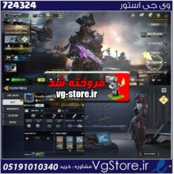 اکانت کالاف دیوتی موبایل لول 62 ریجن هند کد 724324