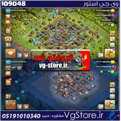 اکانت کلش اف کلنز تاون هال 15 لول 162 کد 109048