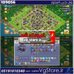 اکانت کلش اف کلنز تاون هال 15 لول 174 کد 109056