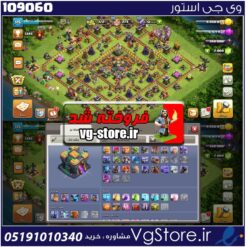 اکانت کلش اف کلنز تاون هال 14 لول 115 کد 109060
