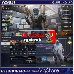 اکانت کالاف دیوتی موبایل لول 230 ریجن هند کد 725031