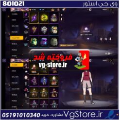 اکانت فری فایر لول 38 ریجن اسیا  کد 801021