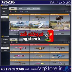 اکانت کالاف دیوتی موبایل لول 400 ریجن هند کد 725236