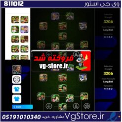 اکانت بازی e football لول 3206 کد 811012