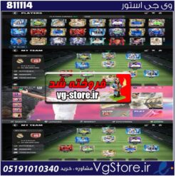 اکانت بازی FC MOBILE لول 31 کد 811114