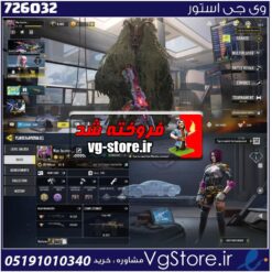 اکانت کالاف دیوتی موبایل لول 153 ریجن هند کد 726032