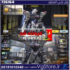 اکانت کالاف دیوتی موبایل لول 2 ریجن هند کد 726164