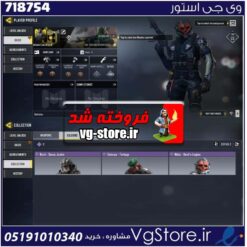 اکانت کالاف دیوتی موبایل لول 2 ریجن هند کد 718754