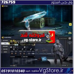 اکانت کالاف دیوتی موبایل لول 10 ریجن هند کد 726759