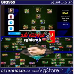 اکانت بازی ایفوتبال لول 3140 کد 810959