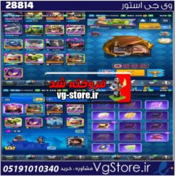 اکانت کلش رویال لول 40 کد 28814